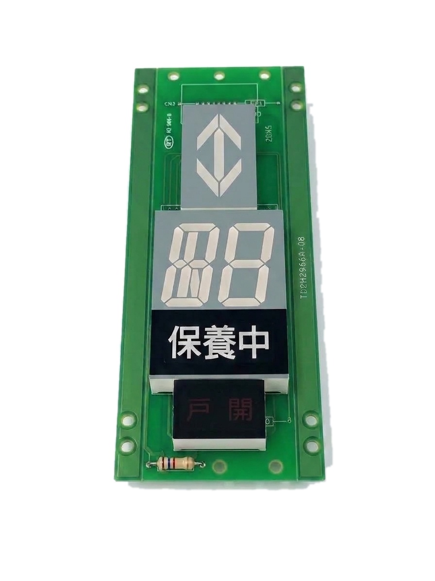 SD003 七節電梯顯示板(B8)
